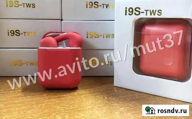 Беспроводные наушники i9s красные Иваново - изображение 1