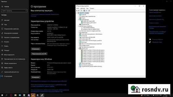 Игровой ноутбук MSI Core i7 GTX 1050ti Синегорский