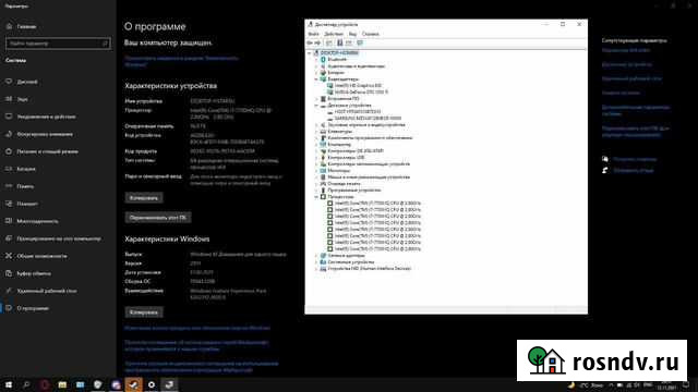 Игровой ноутбук MSI Core i7 GTX 1050ti Синегорский - изображение 1