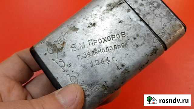 Кустарный портсигар окопное творчество Казань - изображение 1