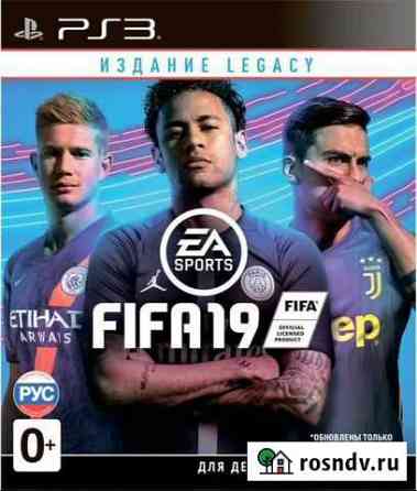 Fifa 19 PS3 Новошахтинск
