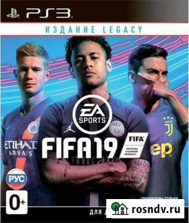 Fifa 19 PS3 Новошахтинск - изображение 1