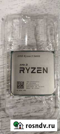 AMD Ryzen 5 5600G Vega 7, 6(12), 3,9GHz, AM4 Саратов - изображение 1