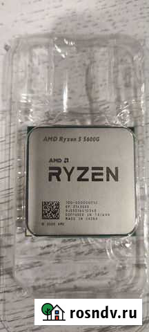 AMD Ryzen 5 5600G Vega 7, 6(12), 3,9GHz, AM4 Саратов - изображение 1