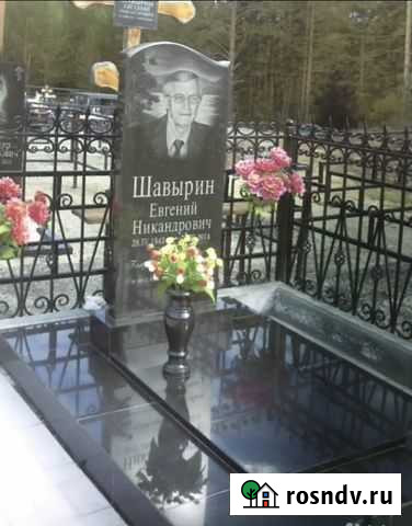 Изготовление памятников Юрюзань - изображение 1