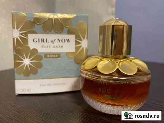 Парфюмерная вода женская Elie Saab girl OF NOW shi Балашиха