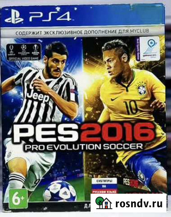 PES 2016 PS 4 Реутов - изображение 1