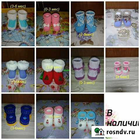 Продам, свяжу на заказ Нягань - изображение 1