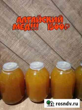 Мед Алтайский очень вкусный Киров