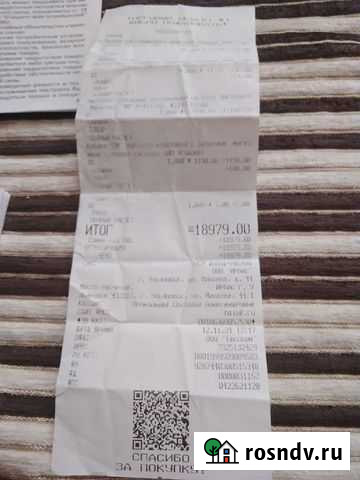 Ммг Ульяновск - изображение 1