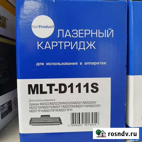 Картридж MLT-D111S MLT-D111L Samsung SL-M2020 Челябинск - изображение 1