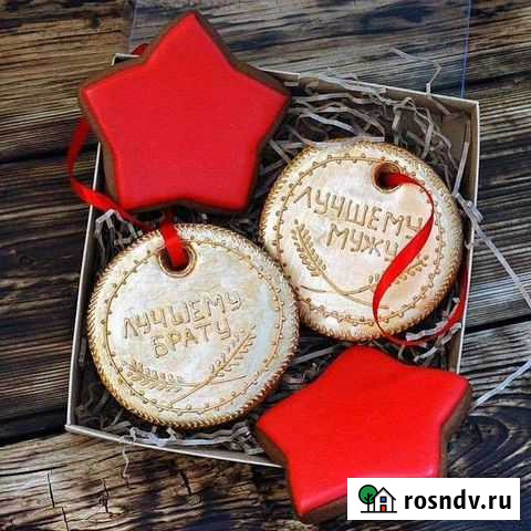 Пряники мужу Москва - изображение 1