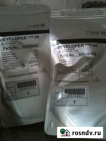 Девелопер Ricoh Type 28 для Aficio MP1600/2000 Елец - изображение 1