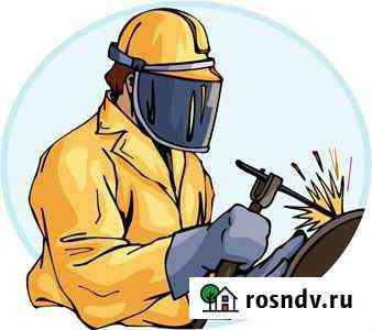Сварочные работы Благовещенск