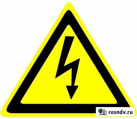 Электрик услуги Новокузнецк - изображение 1