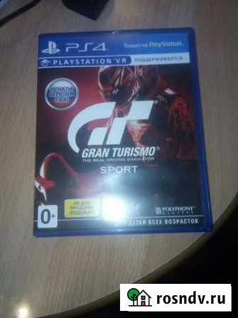 Игры для приставок ps4 Ульяновск - изображение 1