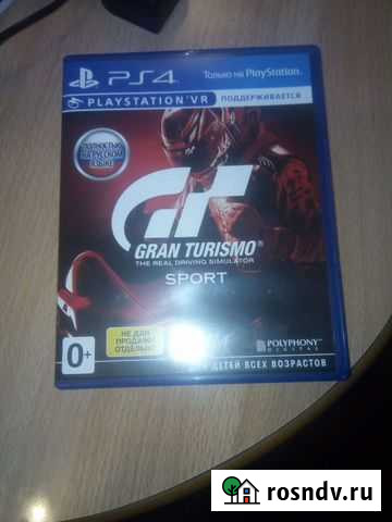 Игры для приставок ps4 Ульяновск - изображение 1