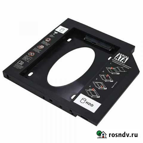 Салазки для ноутбука, пластик Хабаровск - изображение 1