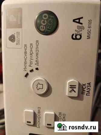 Запчасти на стиральную машинку ariston mvsc 6105 Каспийск