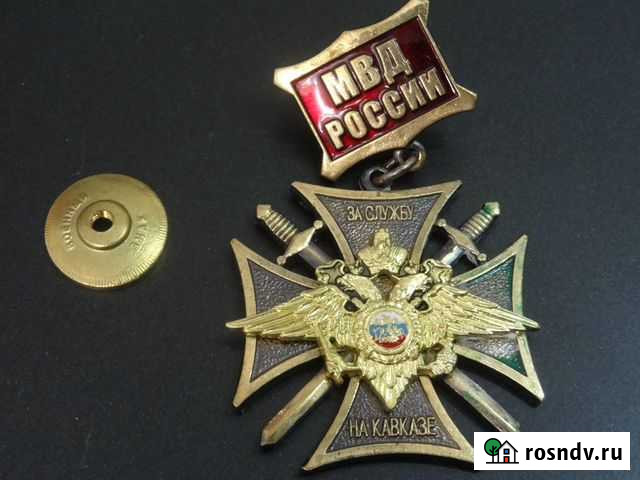 Знак За службу на Кавказе Калининград - изображение 1