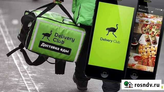 Курьер Иркутск - изображение 1