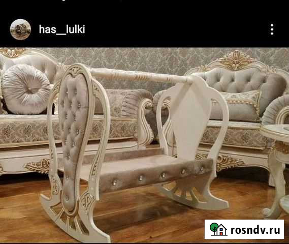 Люлька Черкесск - изображение 1