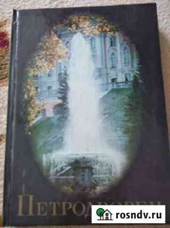 Книги Неман