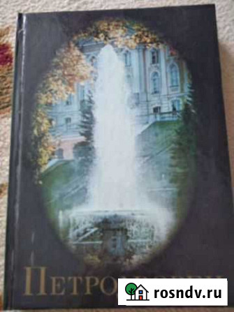 Книги Неман - изображение 1