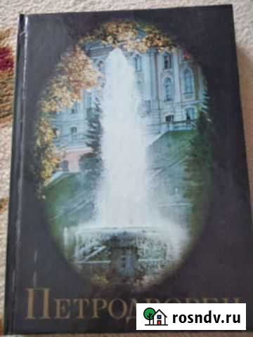 Книги Неман - изображение 1