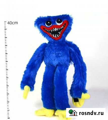 Хаги Ваги тренд Подольск - изображение 1