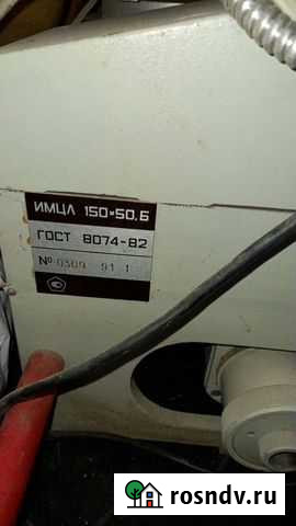 Микроскоп инструментальный имцл 150Х50-Б Жуковский - изображение 1