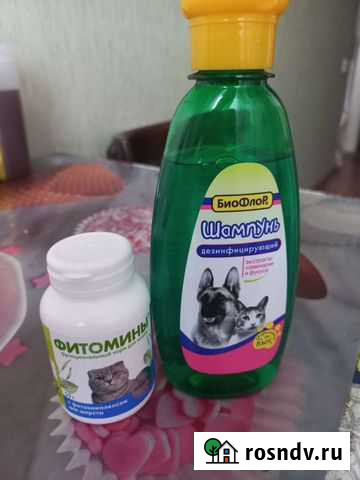 Шампунь и витамины для кошек Златоуст - изображение 1