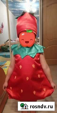 Костюм Клубника прокат Екатеринбург - изображение 1