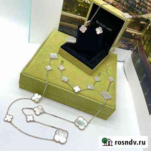 Серьги колье Ванклиф Van Cleef Москва