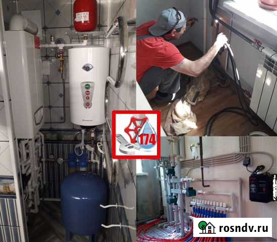 Водоснабжение, Отопление, Канализация. Сантехник Челябинск - изображение 1