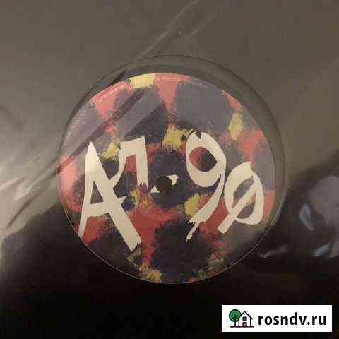 AL-90 - Cheremushki Groove (Original 140g Vinyl) Воронеж