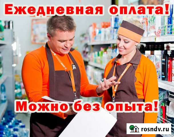 Ежедневная оплата. Работник торгового зала Сургут - изображение 1