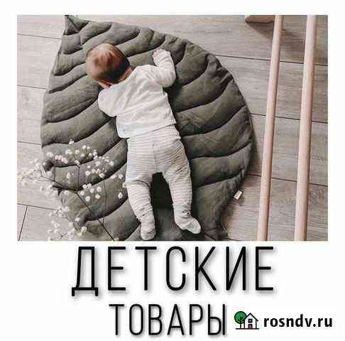 Сертификация продукции Домодедово