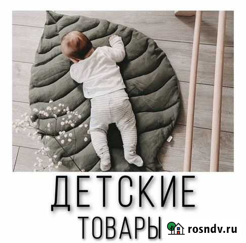 Сертификация продукции Домодедово - изображение 1