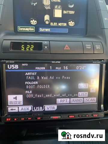 Автомагнитола с выдвижным экраном Кызыл - изображение 1