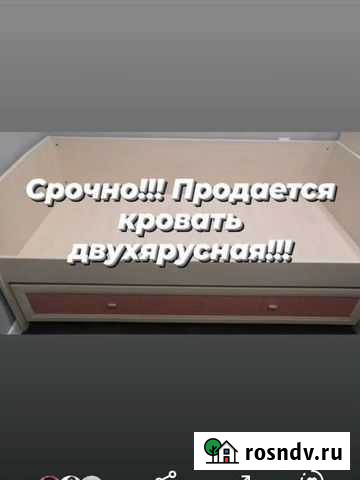 Детская мебель бу фирма Лазурит Сочи - изображение 1