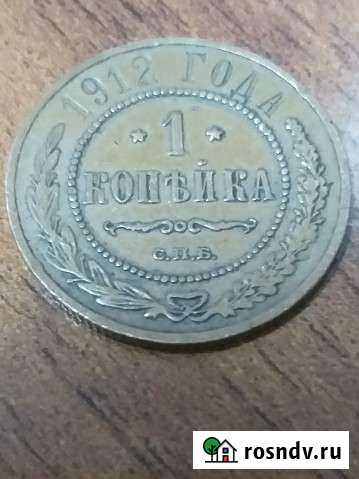 Коллекционные монеты России Салехард - изображение 1