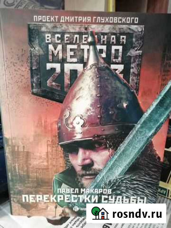 Продам классные книги Черемхово - изображение 1
