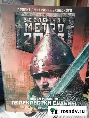 Продам классные книги Черемхово - изображение 1