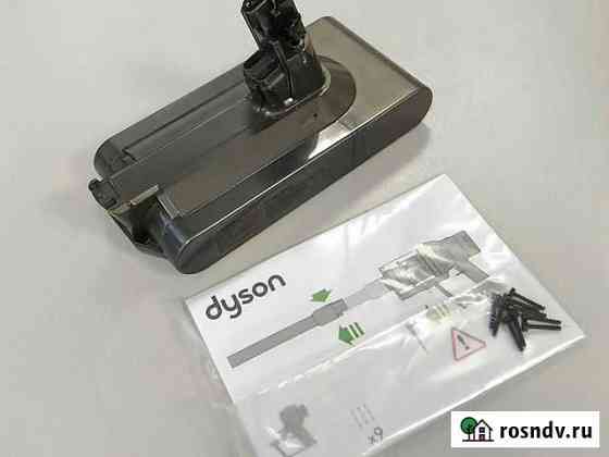 Аккумулятор Dyson 970145-02 для пылесоса V11 Уфа
