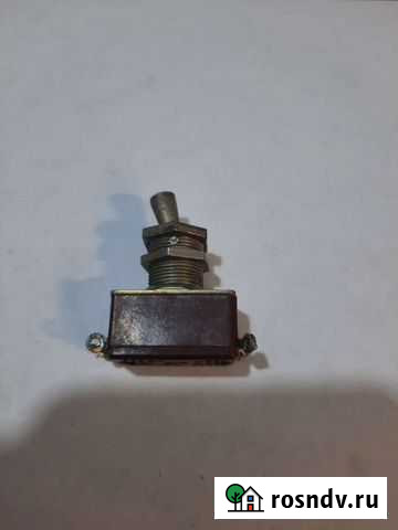 Тумблер СССР Новороссийск - изображение 1