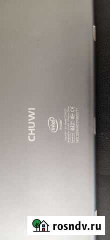 Планшет Серов - изображение 1