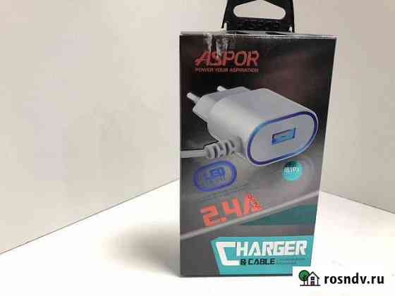 Сетевое зарядное устройство aspor Сетевое А802 5V Новочебоксарск