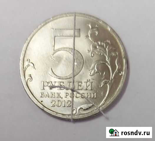 Не значительный перевёртыш 5 р. 2012 г. мм Йошкар-Ола - изображение 1