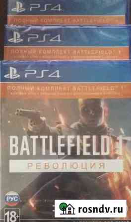 Battlefield 1 Революция Арзамас